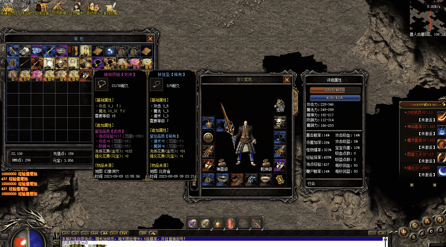 QQ20241008-114851.png