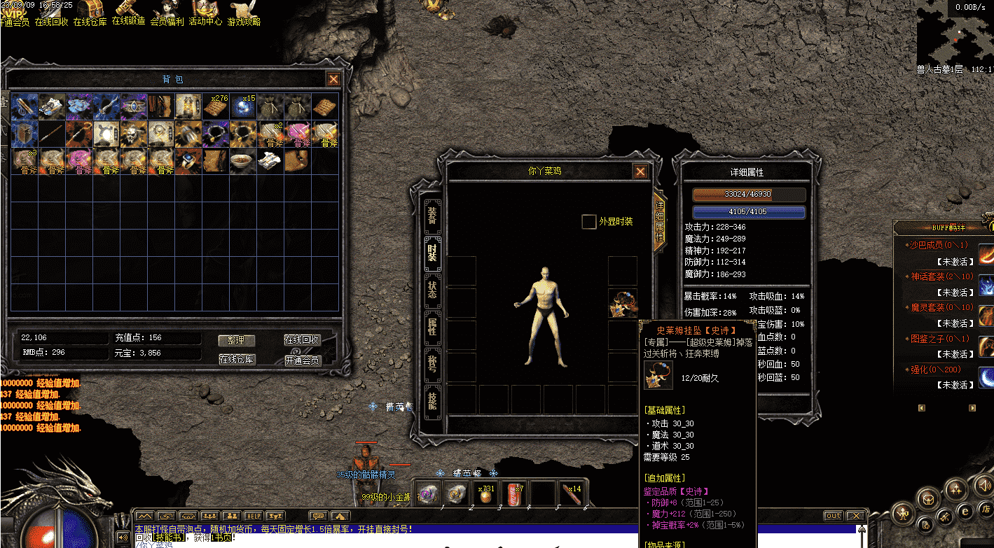 QQ20241008-114858.png
