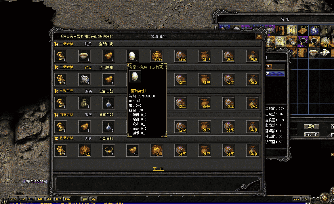 QQ20241008-114902.png