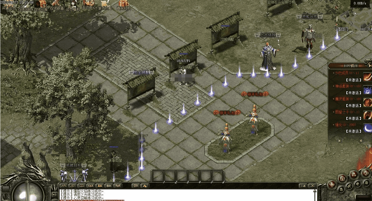 QQ20241008-114931.png
