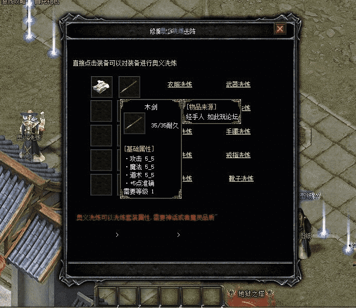 QQ20241008-114948.png