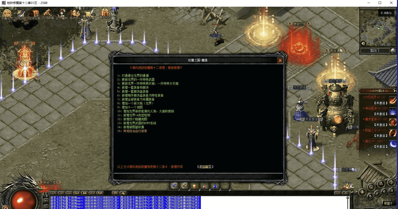 QQ截图20240506160137.png