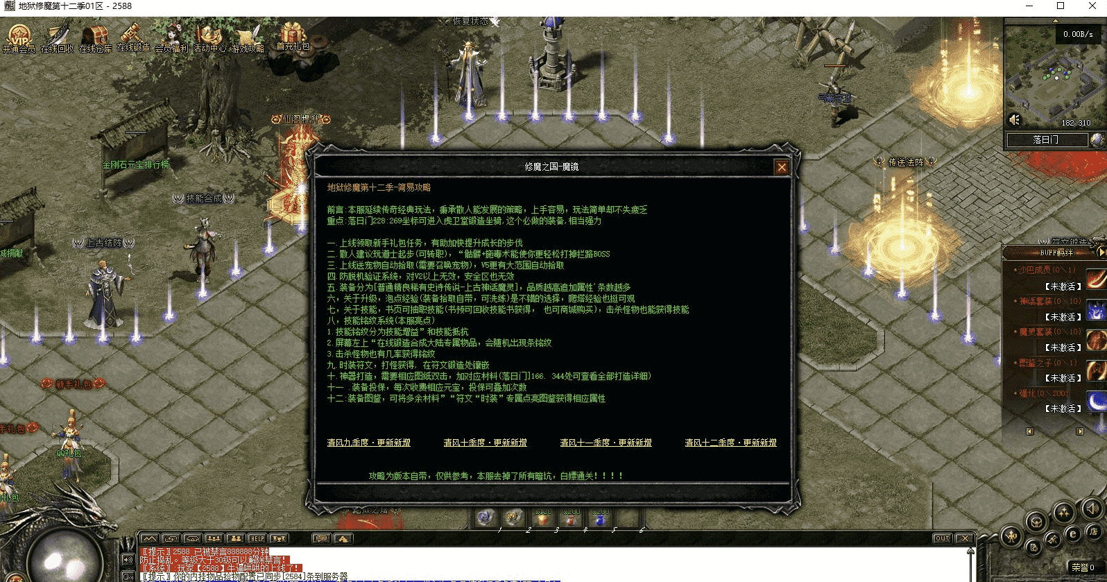 QQ截图20240506160155.png