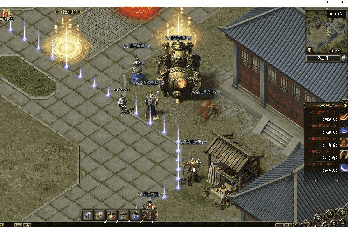 QQ截图20240506160208.png
