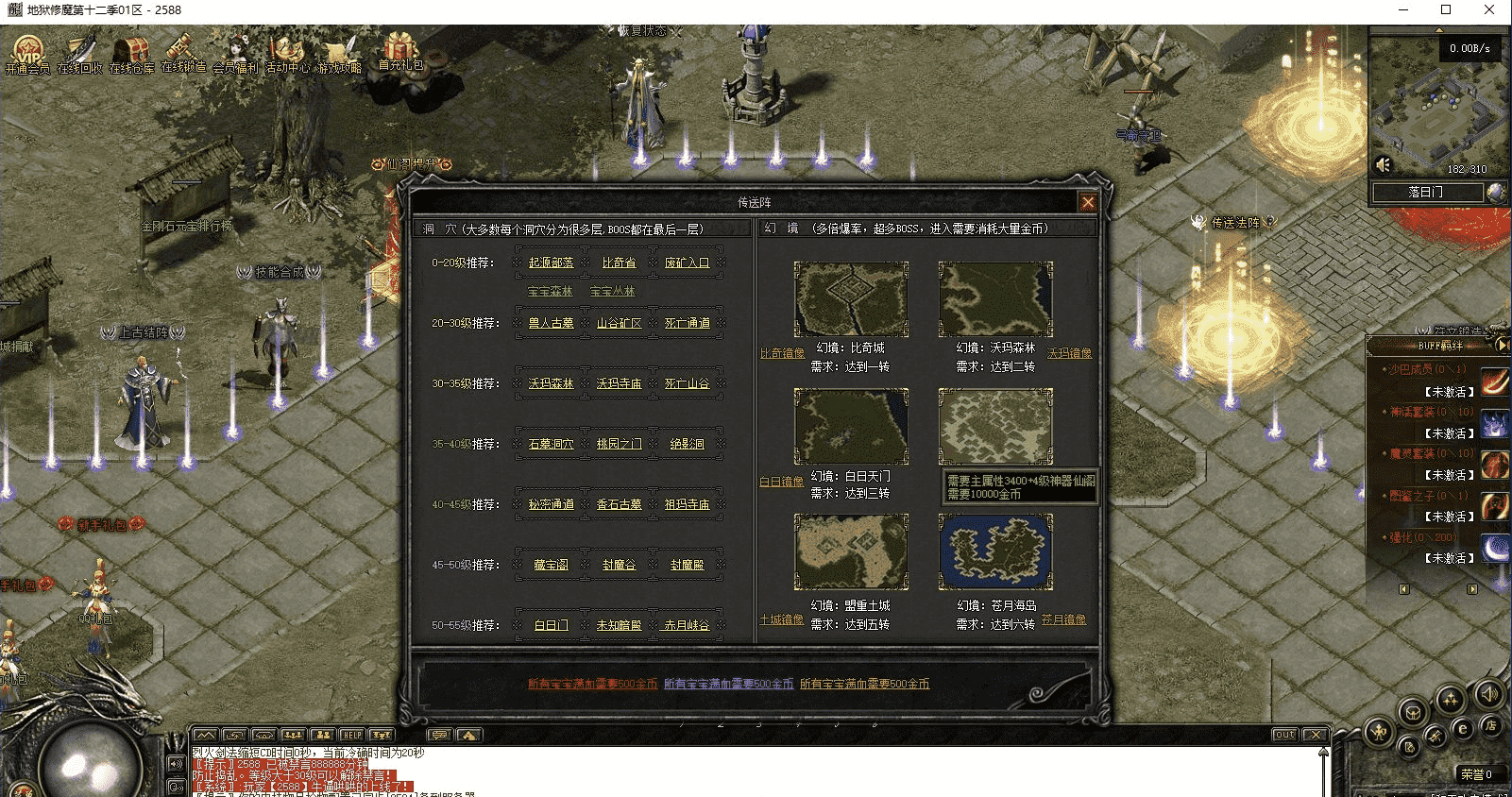 QQ截图20240506160147.png