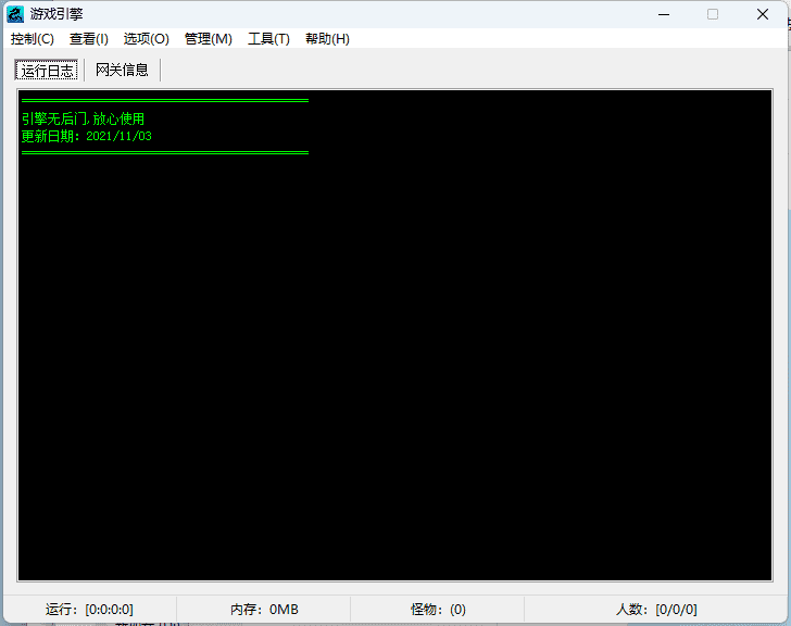 QQ截图20240506185942.png
