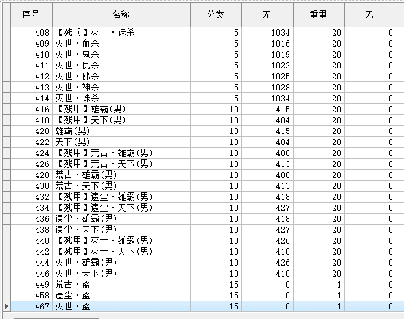 QQ截图20240506190018.png