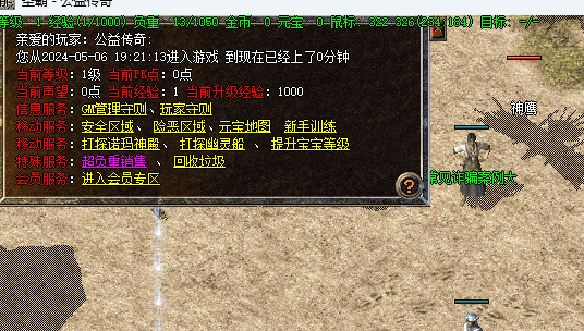 QQ截图20240506192210.png