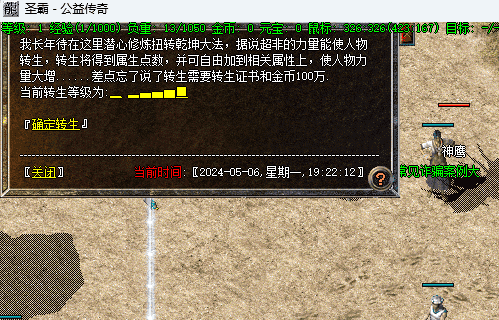 QQ截图20240506192217.png
