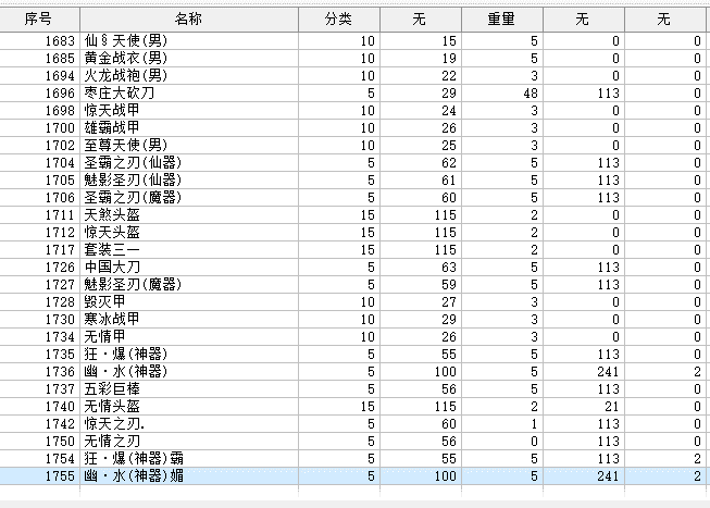 QQ截图20240506192542.png