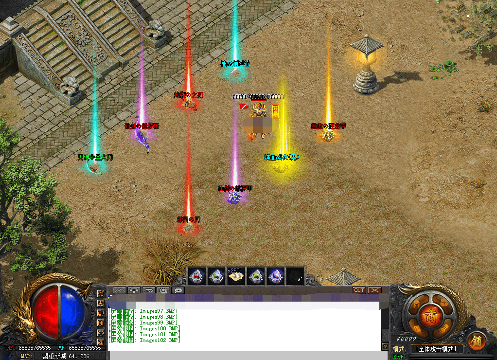 QQ截图20240506205812.png