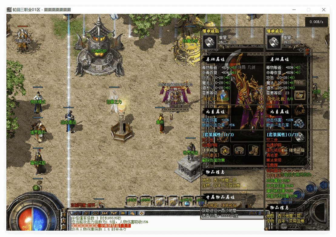 QQ20241115-135912.png
