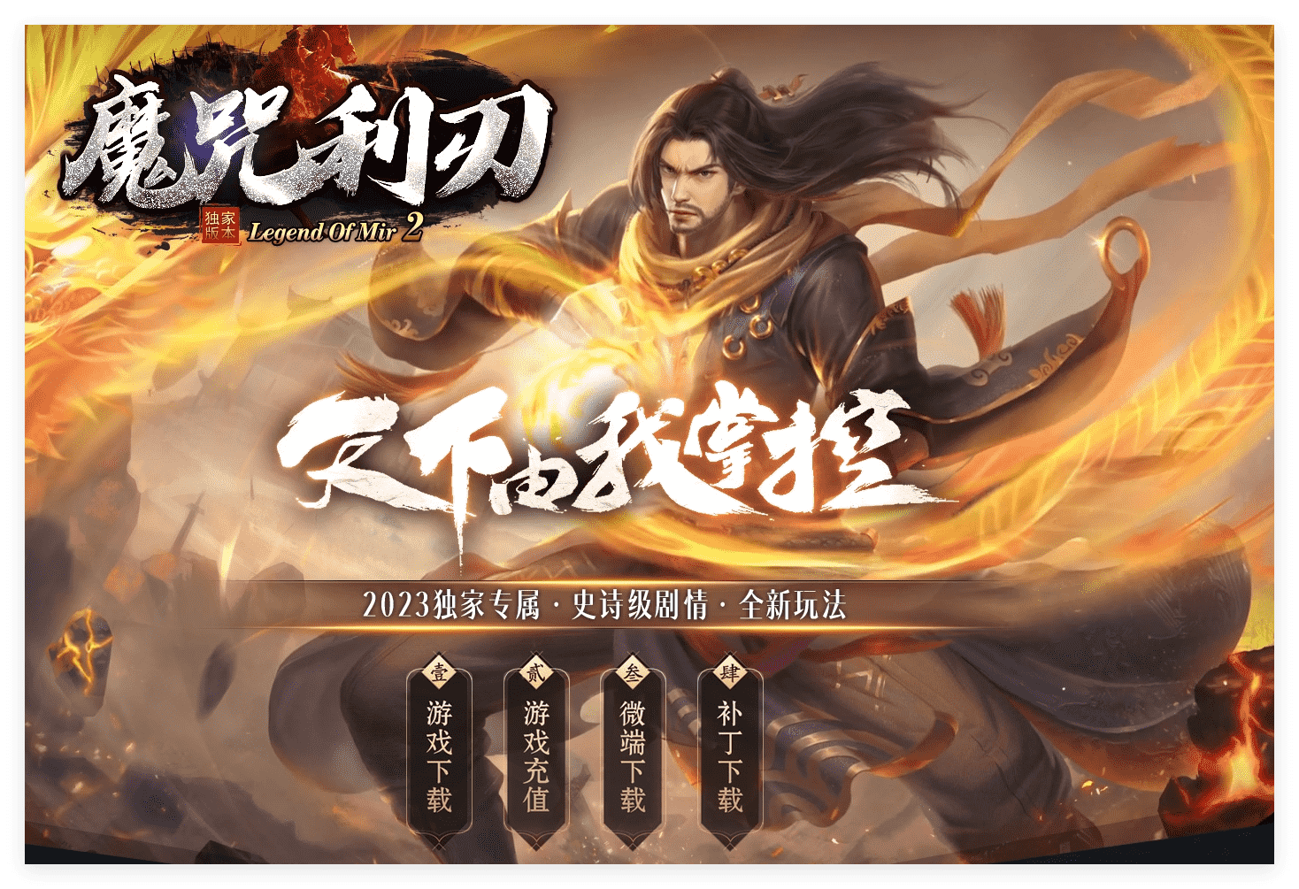 QQ20241125-172456.png