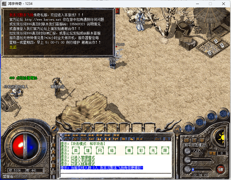 QQ截图20240712223417.png