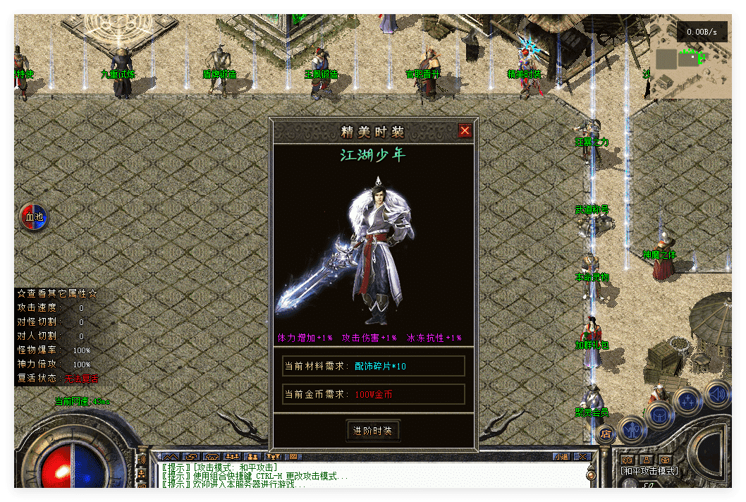 QQ20241114-155450.png