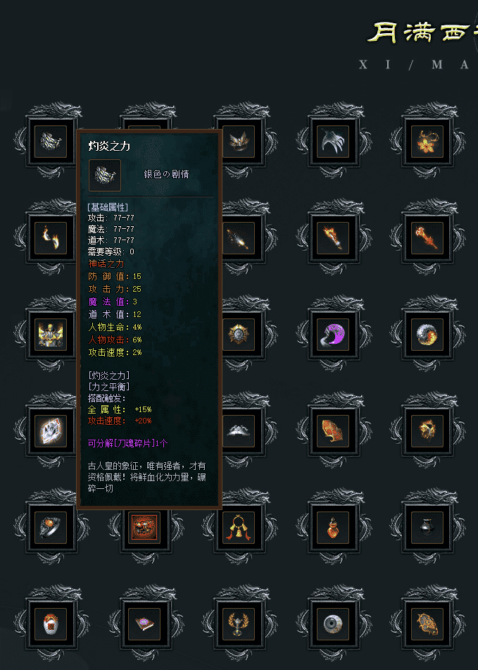 QQ截图20240507114340.png