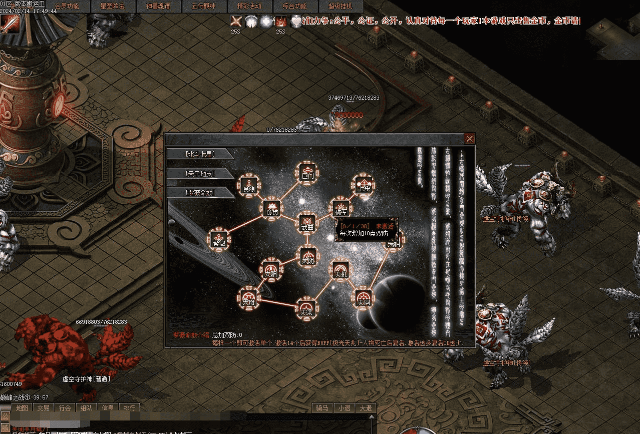 QQ截图20240507125048.png
