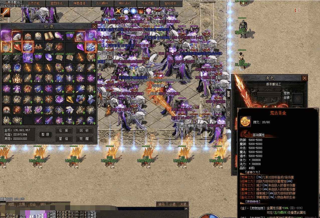 QQ截图20240507125125.png
