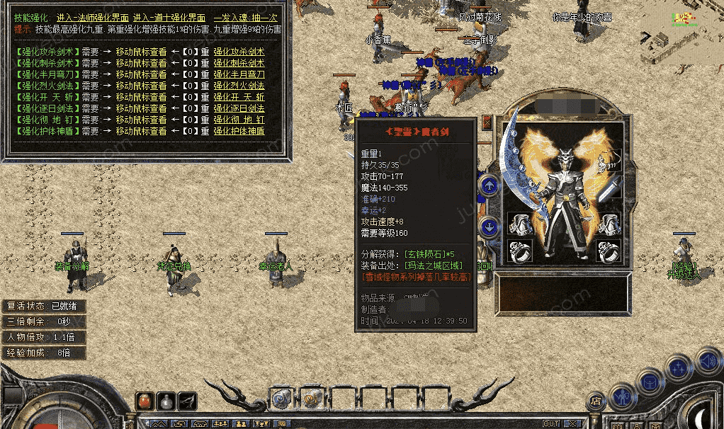 QQ截图20240507144556.png