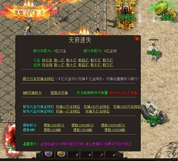 QQ截图20240507151015.png