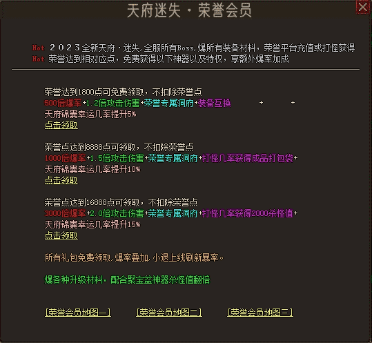 QQ截图20240507151048.png