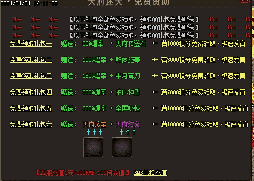 QQ截图20240507151042.png