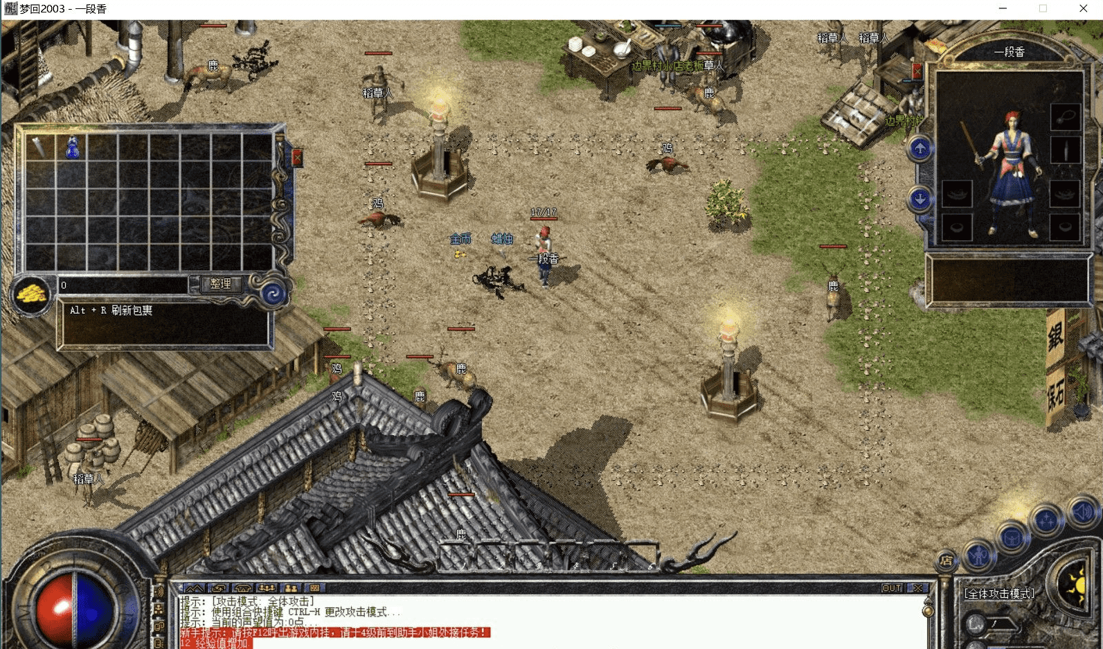 QQ截图20240507152349.png