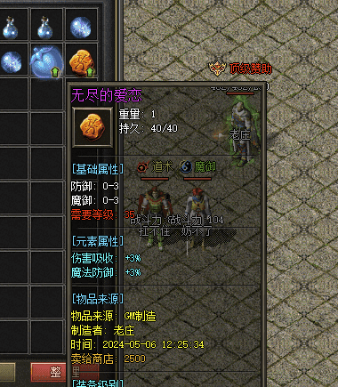 QQ截图20240507152349.png