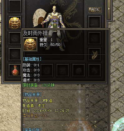 QQ截图20240507153123.png