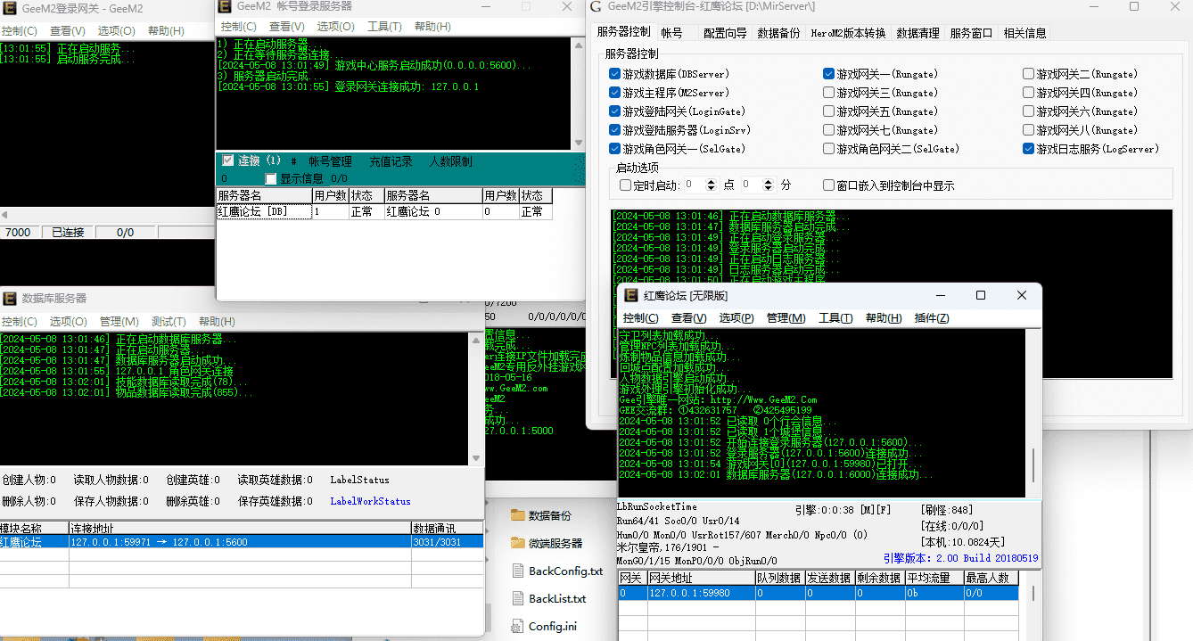 QQ截图20240508130209.png