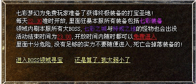 QQ截图20240508152153.png