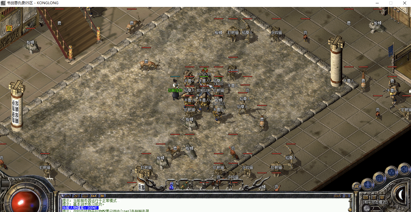 QQ截图20240508165117.png
