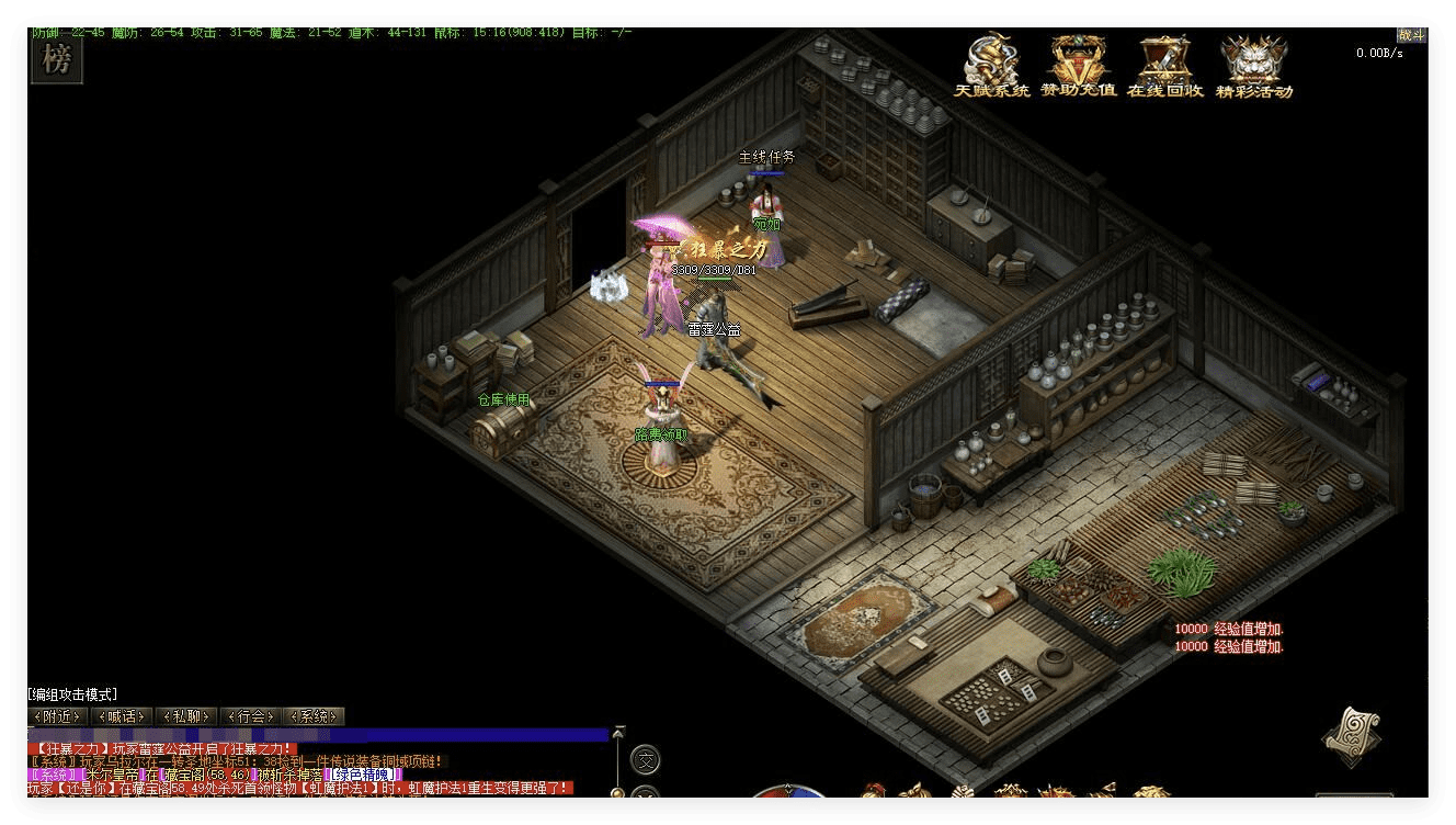 QQ20241126-000338.png