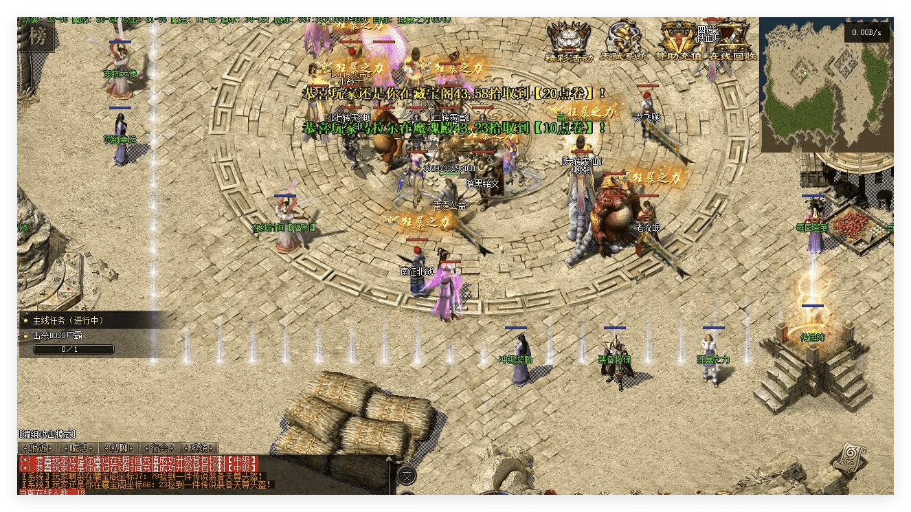 QQ20241126-000349.png