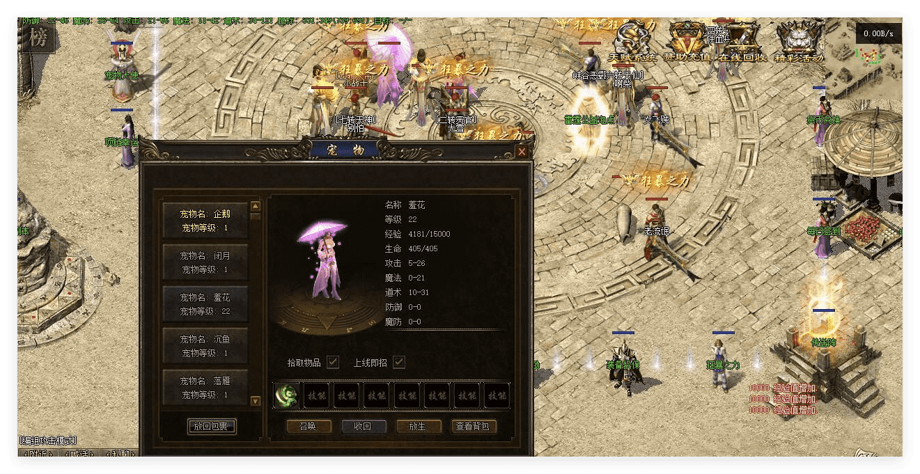 QQ20241126-000357.png