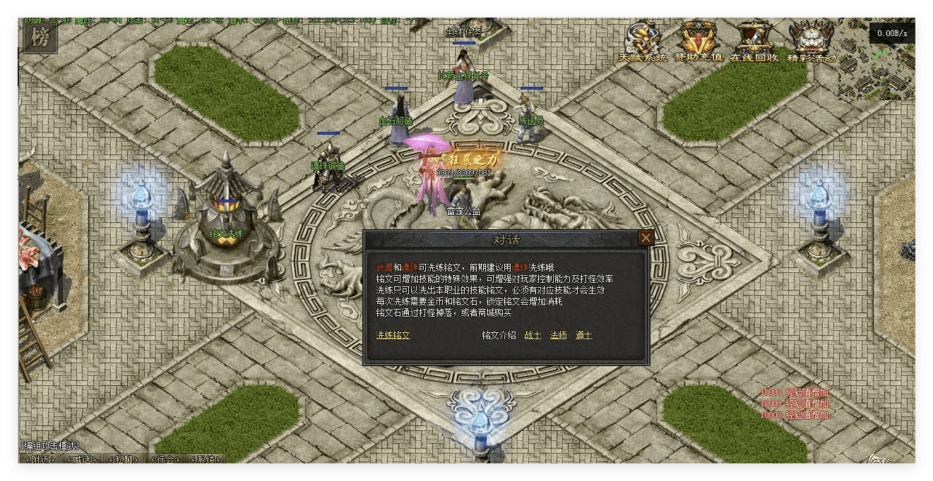 QQ20241126-000427.png