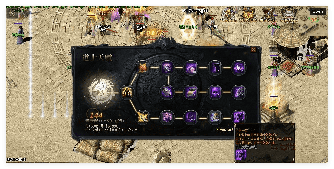 QQ20241126-000410.png