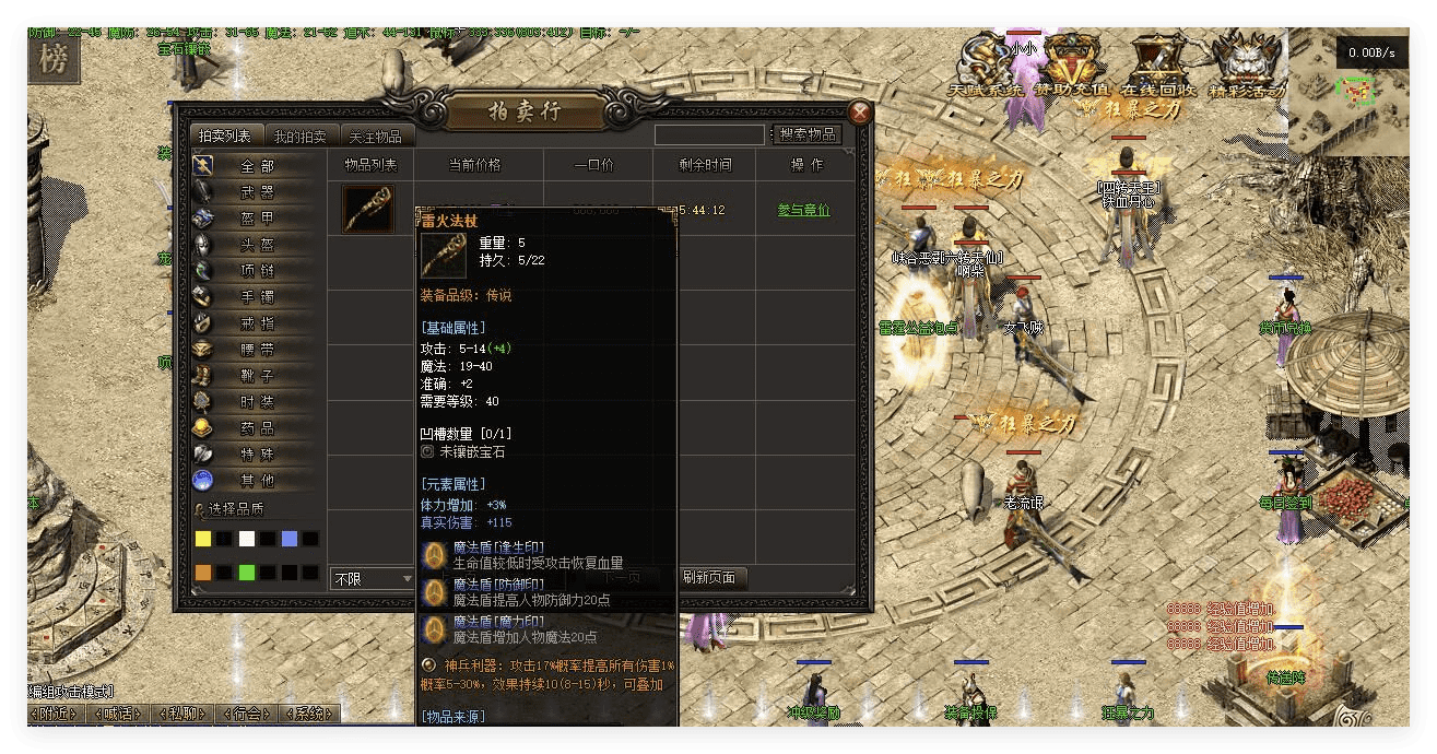 QQ20241126-000436.png