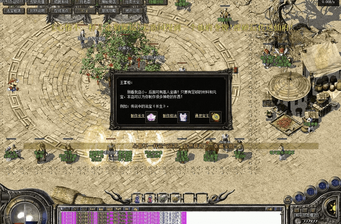 QQ截图20240510072539.png