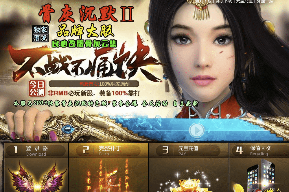 QQ20241203-151841.png
