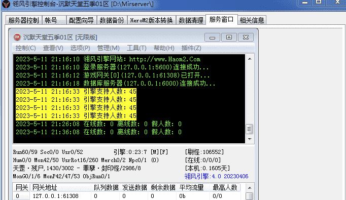 QQ截图20240513095751.png