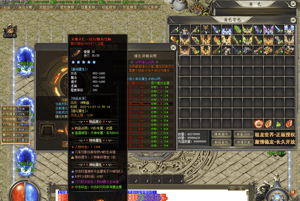 QQ截图20240513095853.png