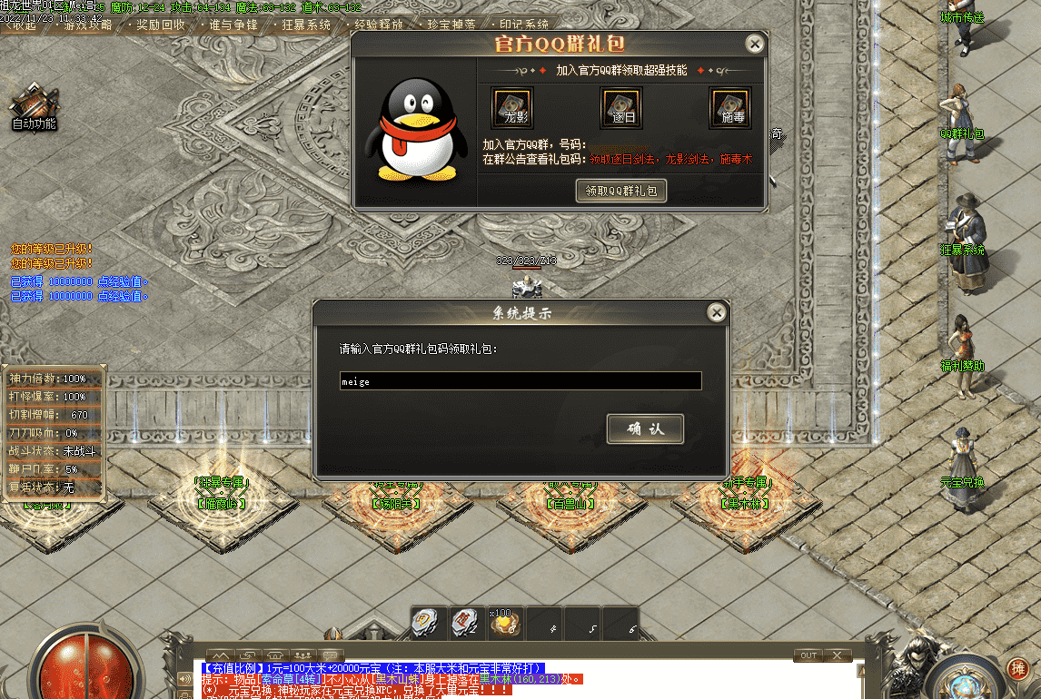QQ截图20240513120403.png