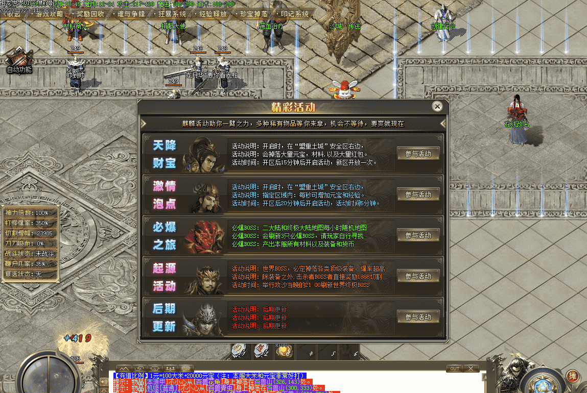 QQ截图20240513120425.png