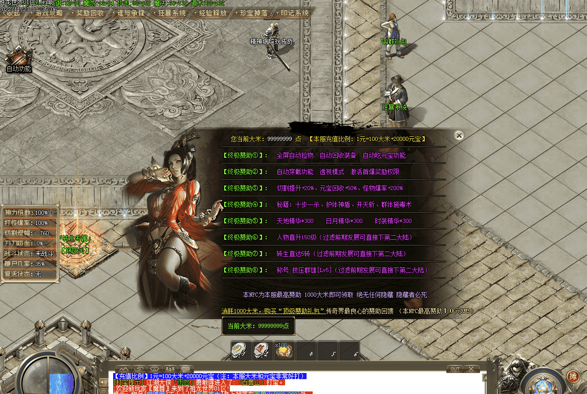 QQ截图20240513120411.png
