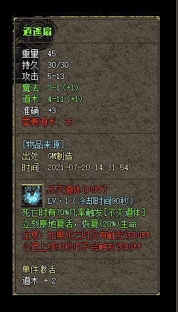 QQ20241203-160825.png