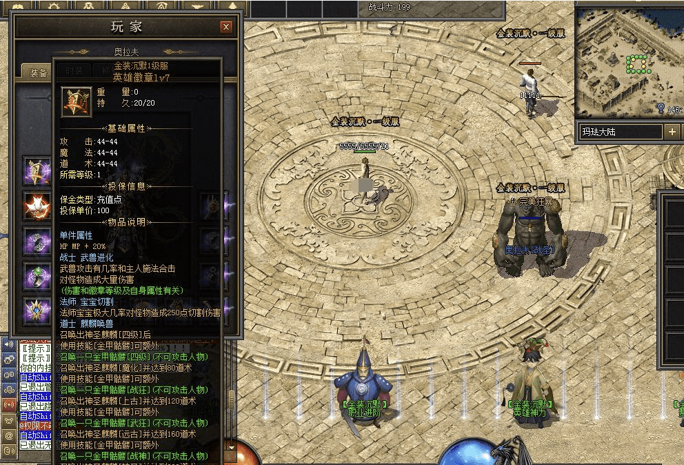 QQ截图20240513130507.png