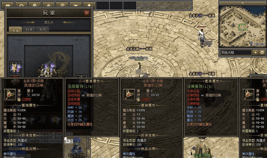 QQ截图20240513130522.png