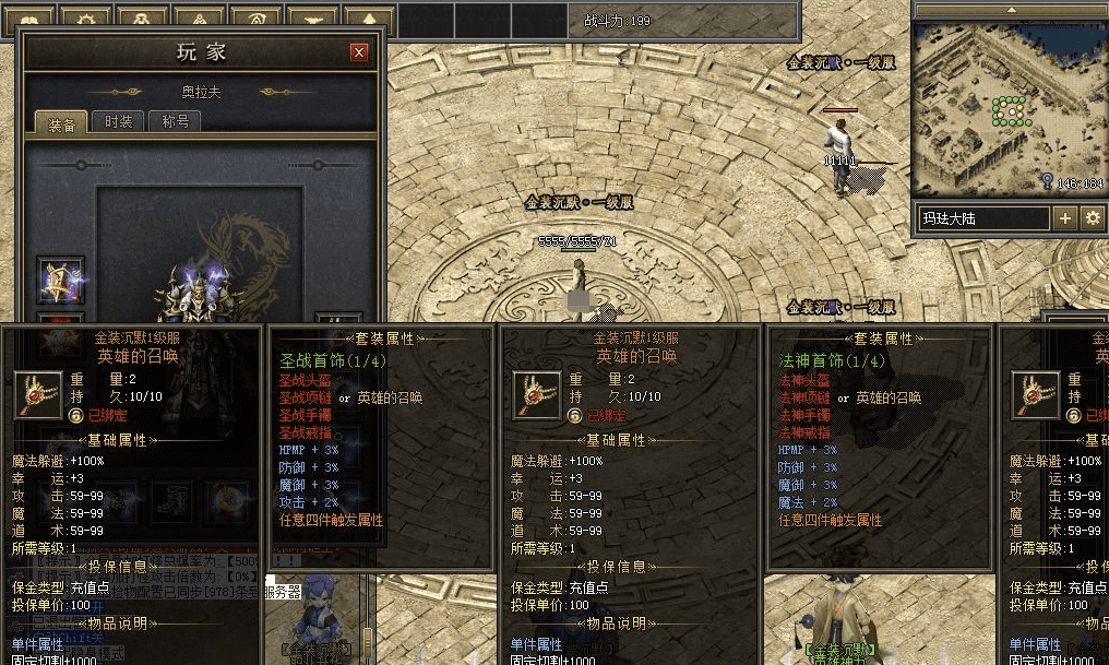 QQ截图20240513130542.png