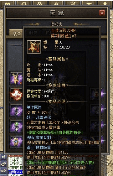 QQ截图20240513130727.png